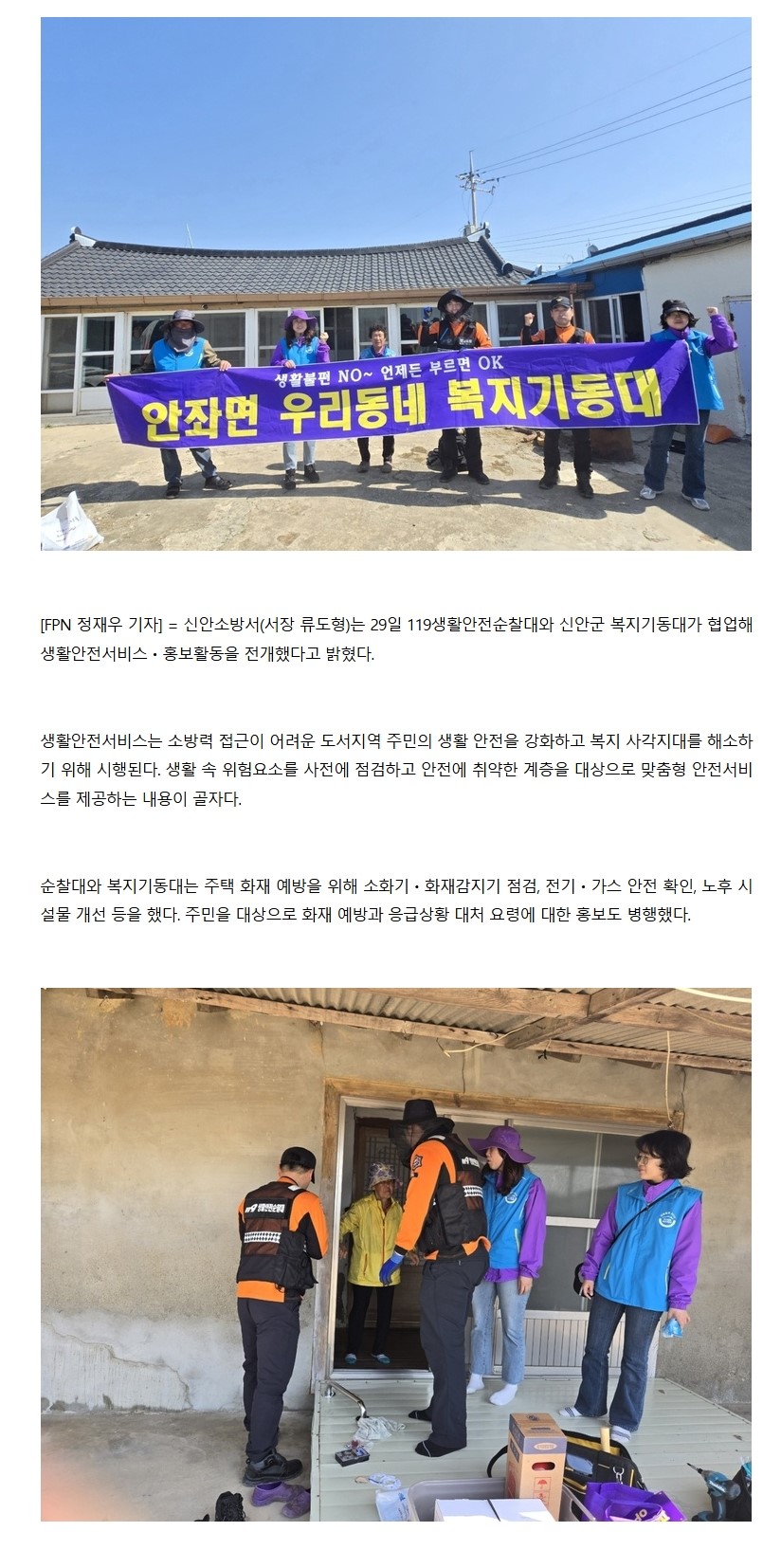 보도54.jpeg 이미지입니다.
