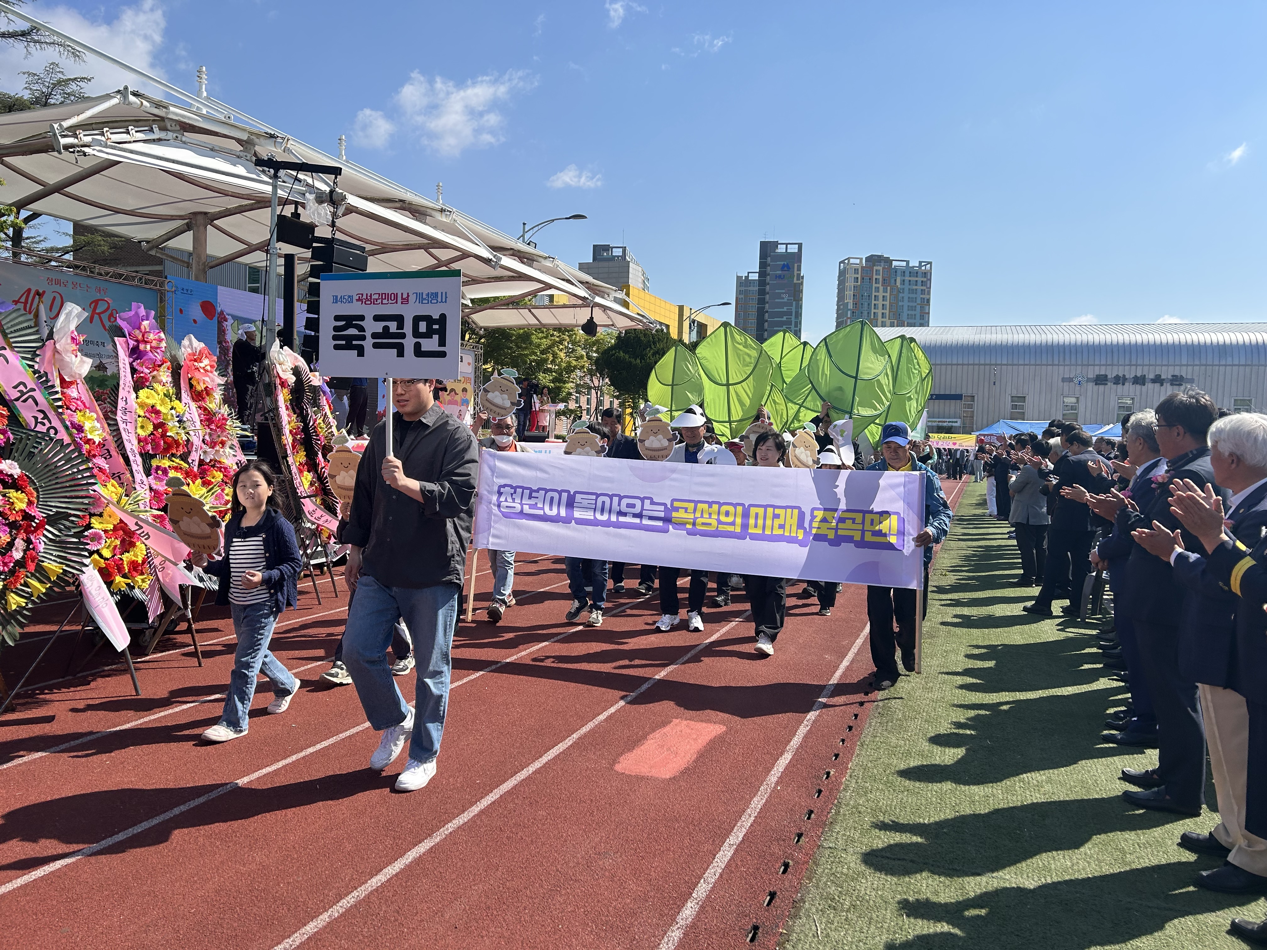 5.2. 제45회 곡성 군민의 날 행사 참석 (6).jpeg 이미지입니다.