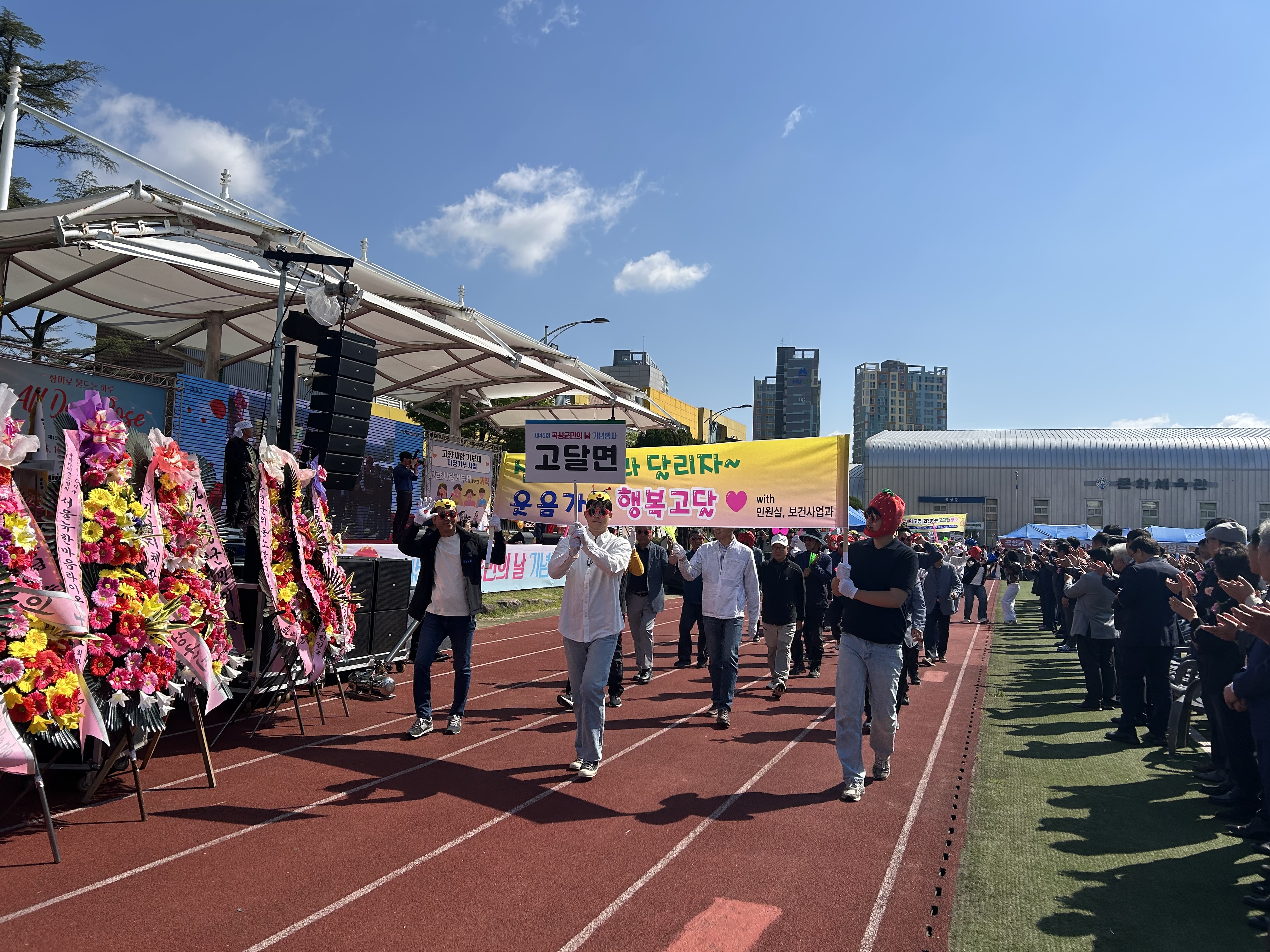 5.2. 제45회 곡성 군민의 날 행사 참석 (7).jpeg 이미지입니다.