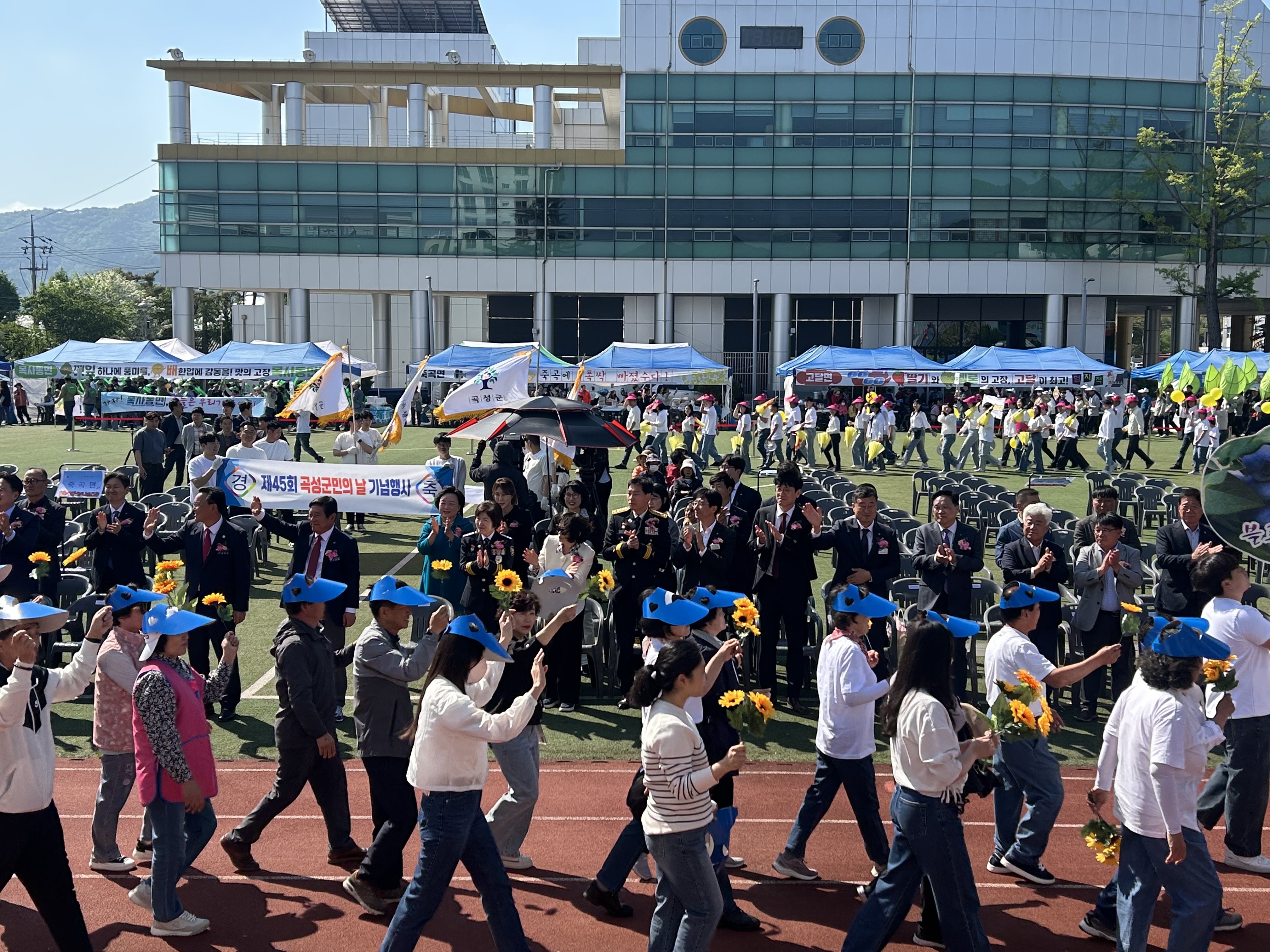 5.2. 제45회 곡성 군민의 날 행사 참석 (5).jpeg 이미지입니다.