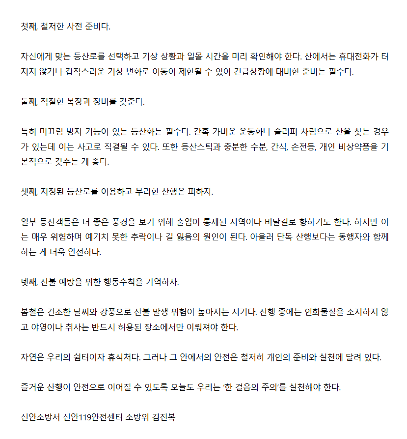 보도61.png 이미지입니다.