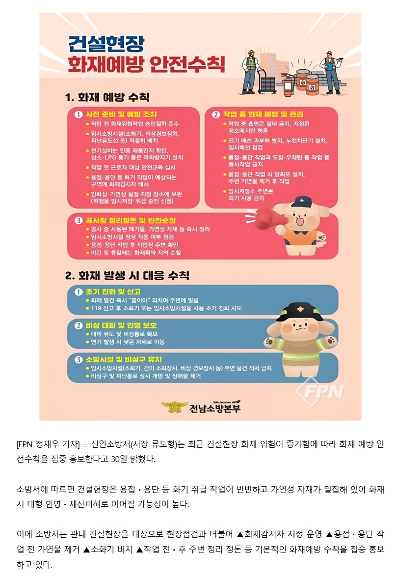 보도63.jpeg 이미지입니다.