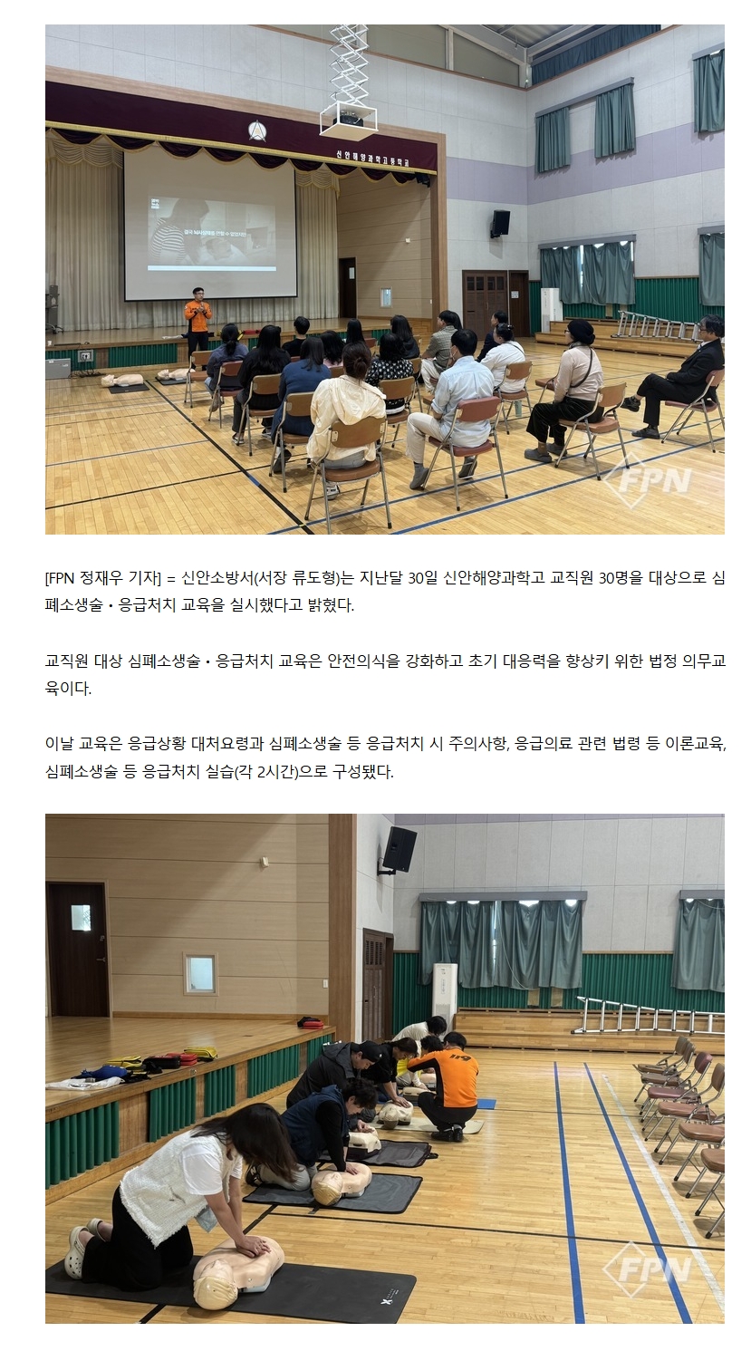 보도66.jpeg 이미지입니다.