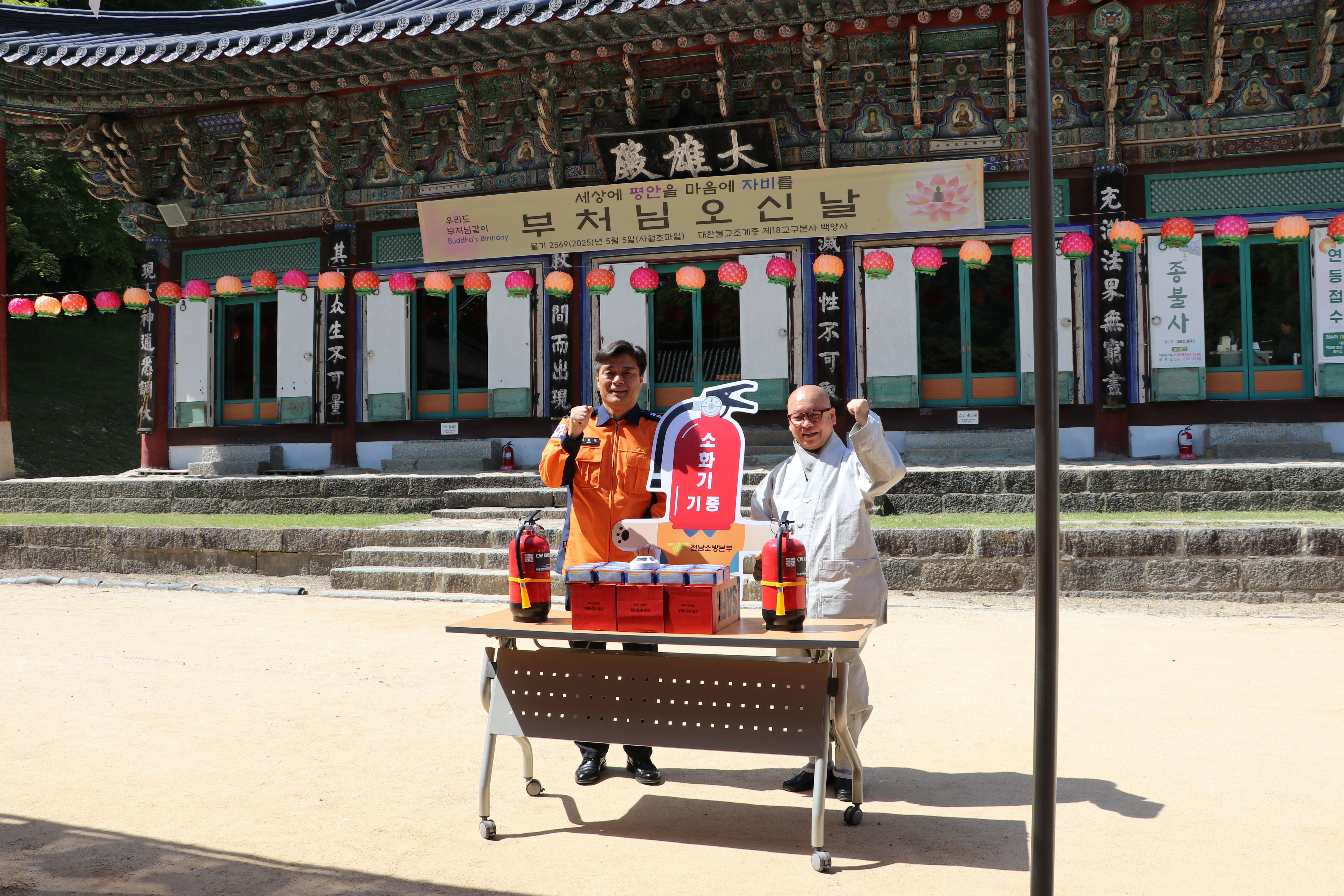 IMG_4261.JPG 이미지입니다.