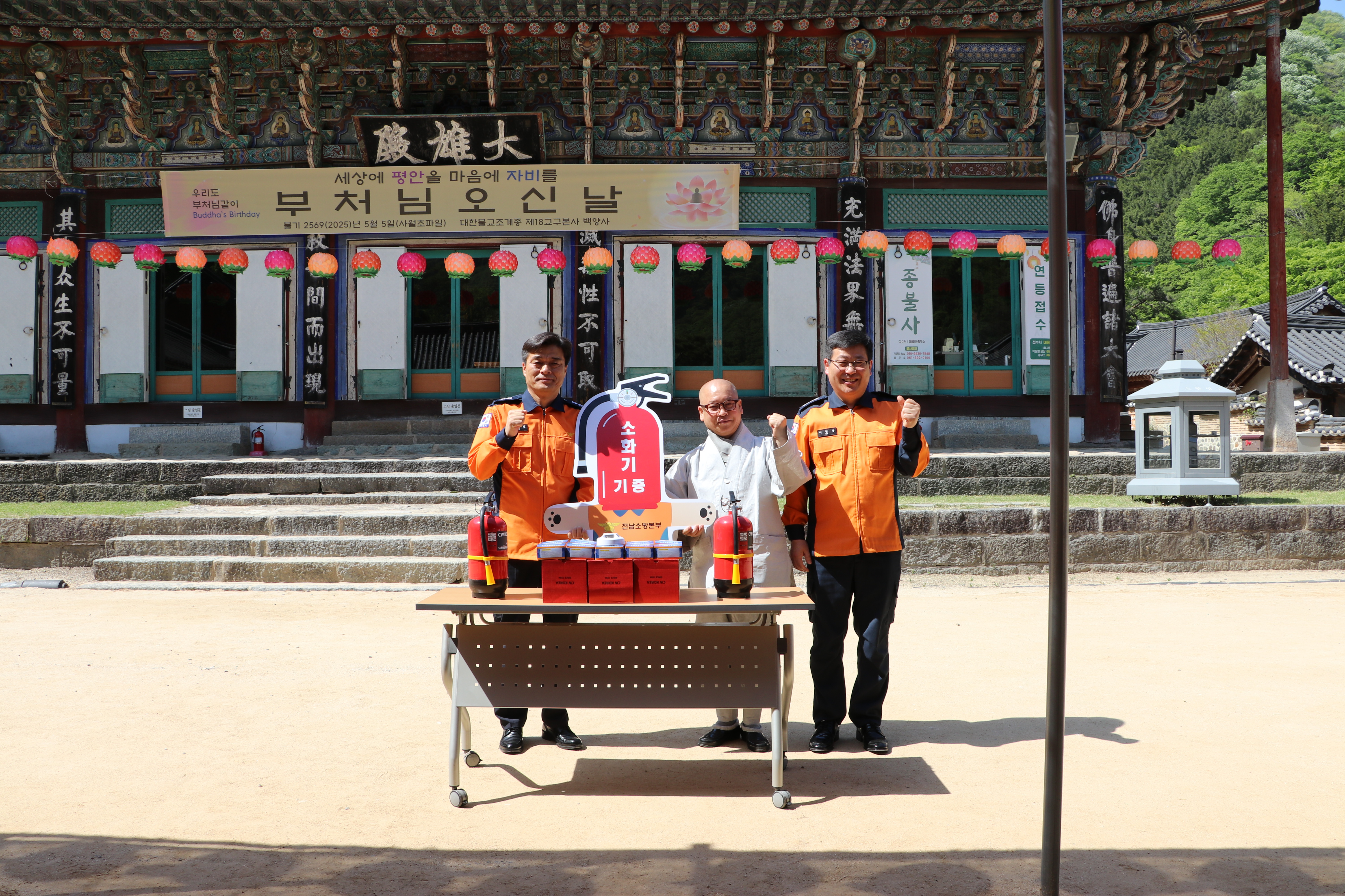 IMG_4272.JPG 이미지입니다.