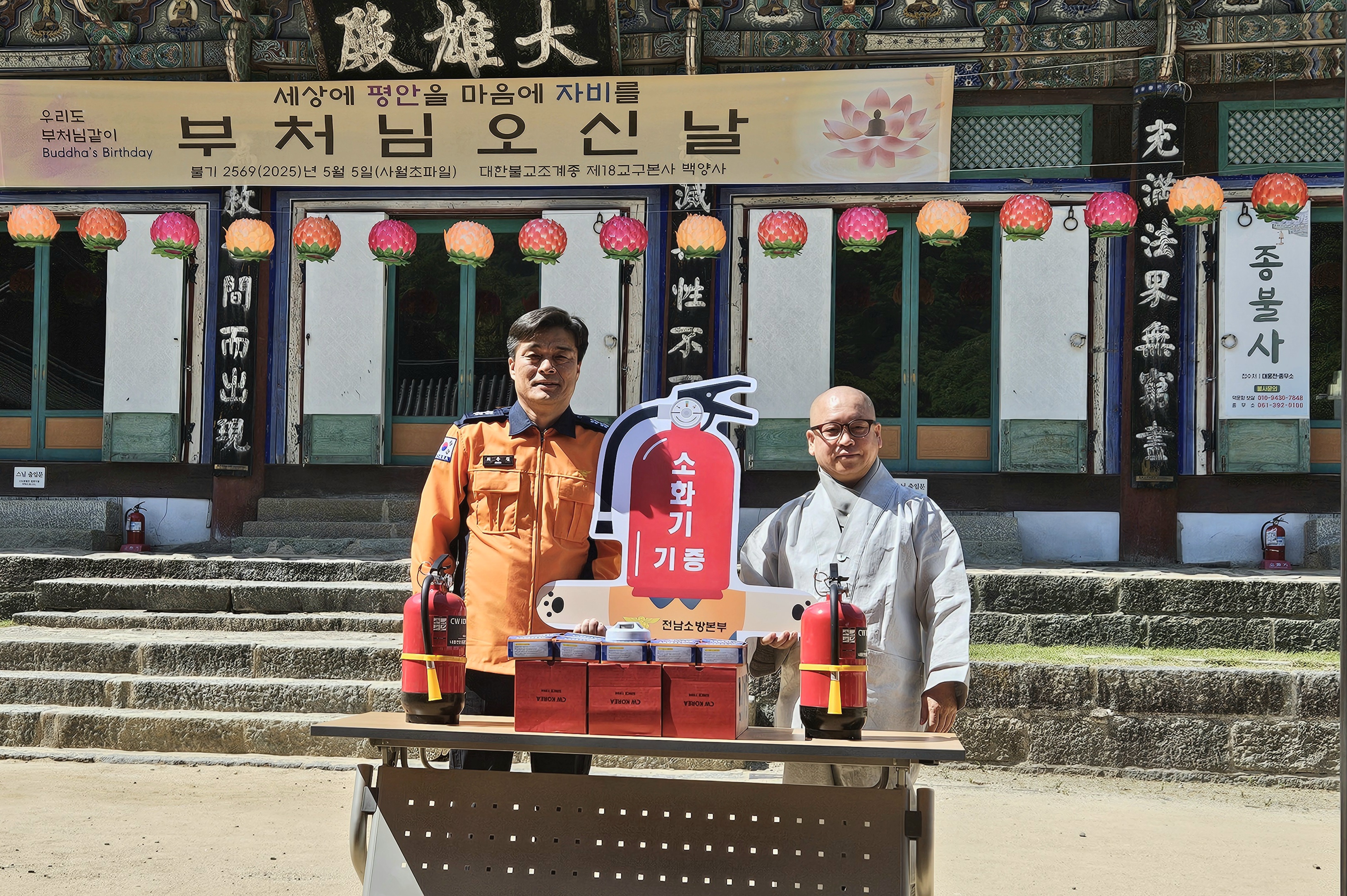 관련사진(특별경계근무).jpg 이미지입니다.