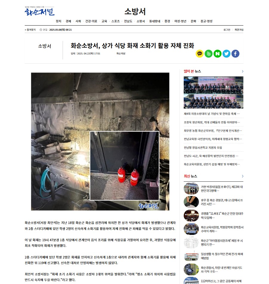 주석 2025-05-08 103807.jpg 이미지입니다.
