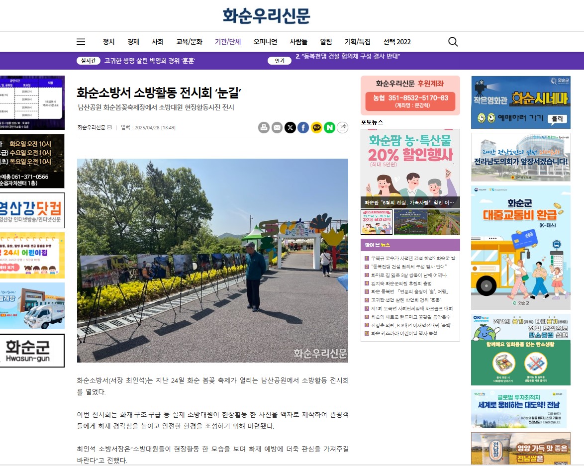 주석 2025-05-08 104200.jpg 이미지입니다.