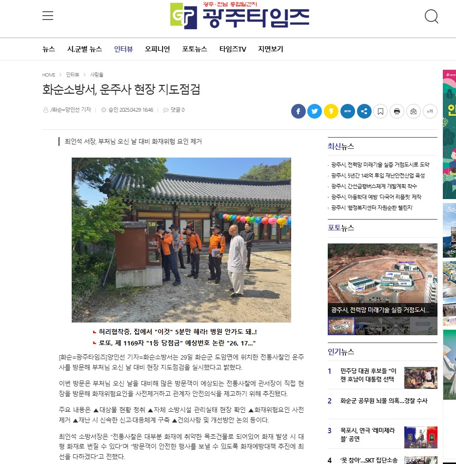 주석 2025-05-08 104253.jpg 이미지입니다.
