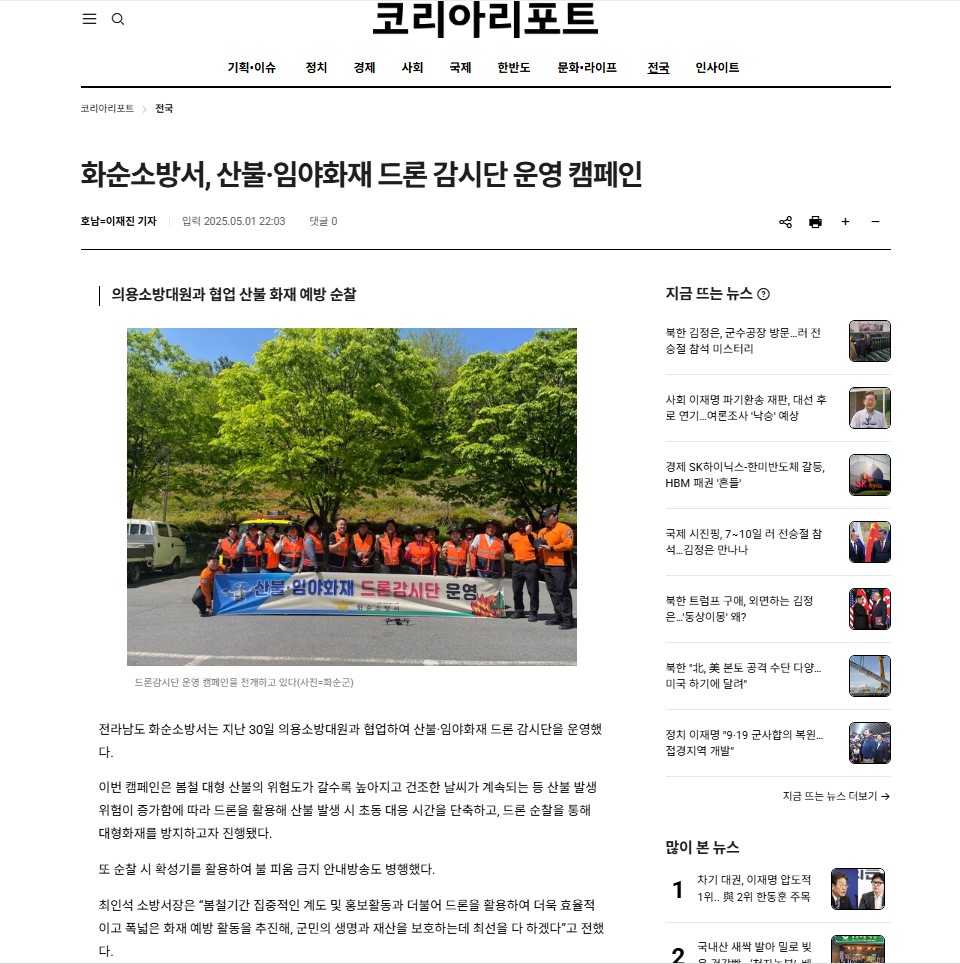 주석 2025-05-08 104356.jpg 이미지입니다.