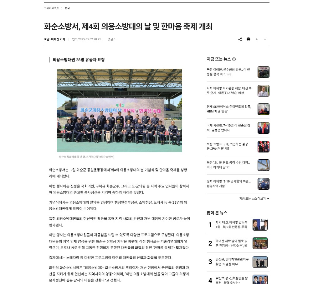 주석 2025-05-08 104658.jpg 이미지입니다.