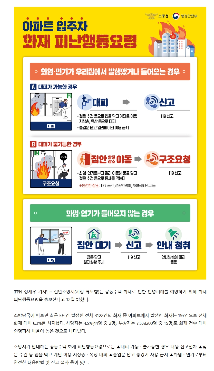 보도75.jpeg 이미지입니다.