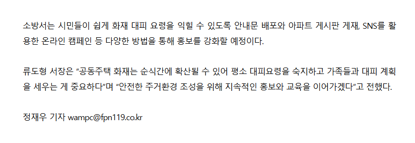 보도76.png 이미지입니다.