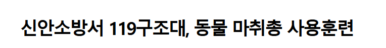 보도77.png 이미지입니다.