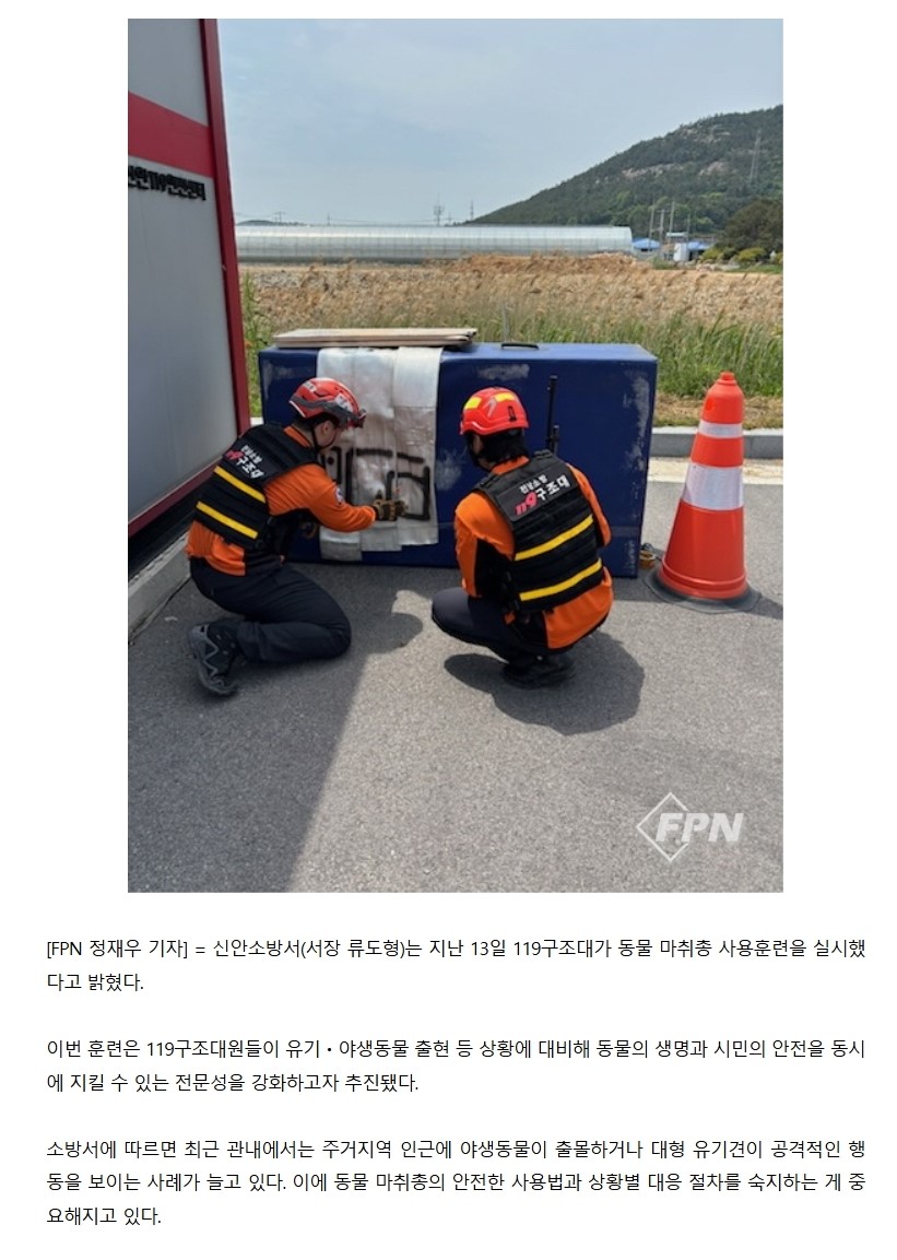 보도78.jpeg 이미지입니다.