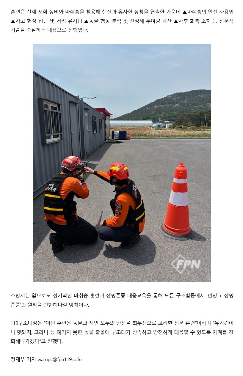 보도79.jpeg 이미지입니다.