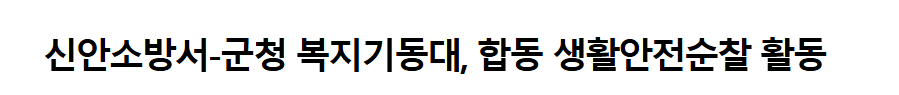 보도80.png 이미지입니다.