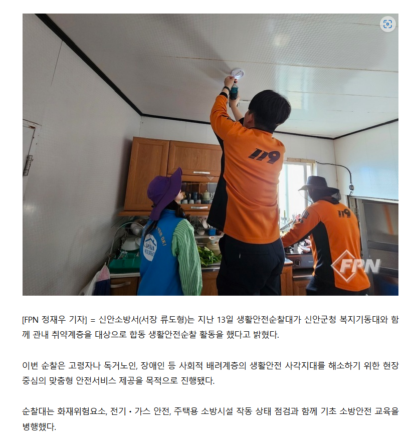 보도81.png 이미지입니다.