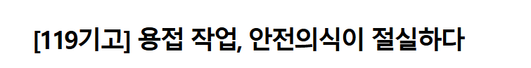보도83.png 이미지입니다.