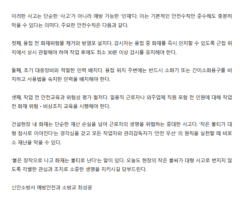 보도85.png 이미지입니다.