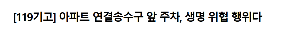 보도86.png 이미지입니다.