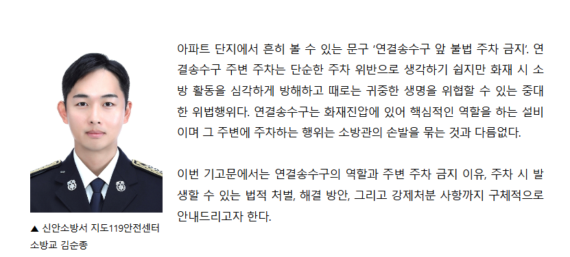 보도87.png 이미지입니다.