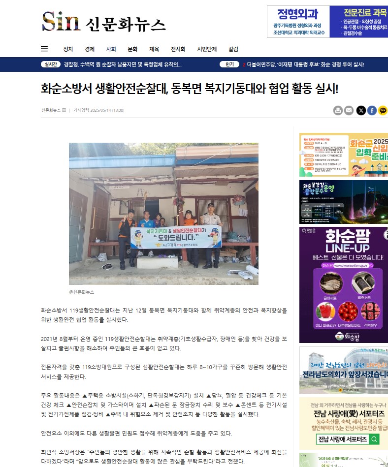 주석 2025-05-15 174525.jpg 이미지입니다.
