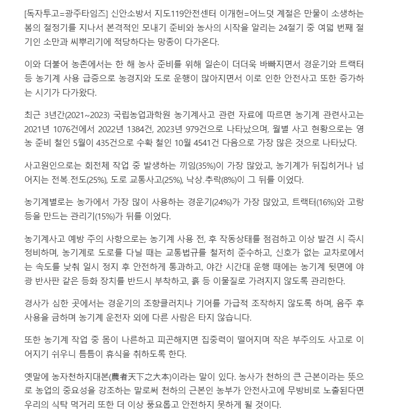 보도91.png 이미지입니다.