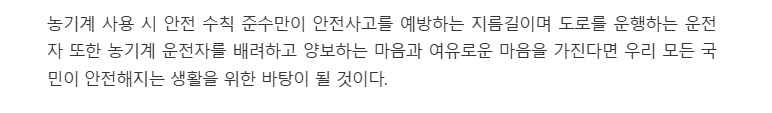 보도92.png 이미지입니다.