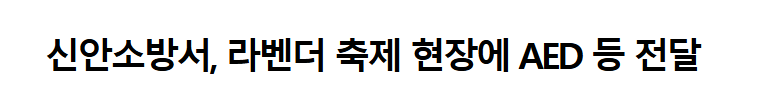 보도93.png 이미지입니다.
