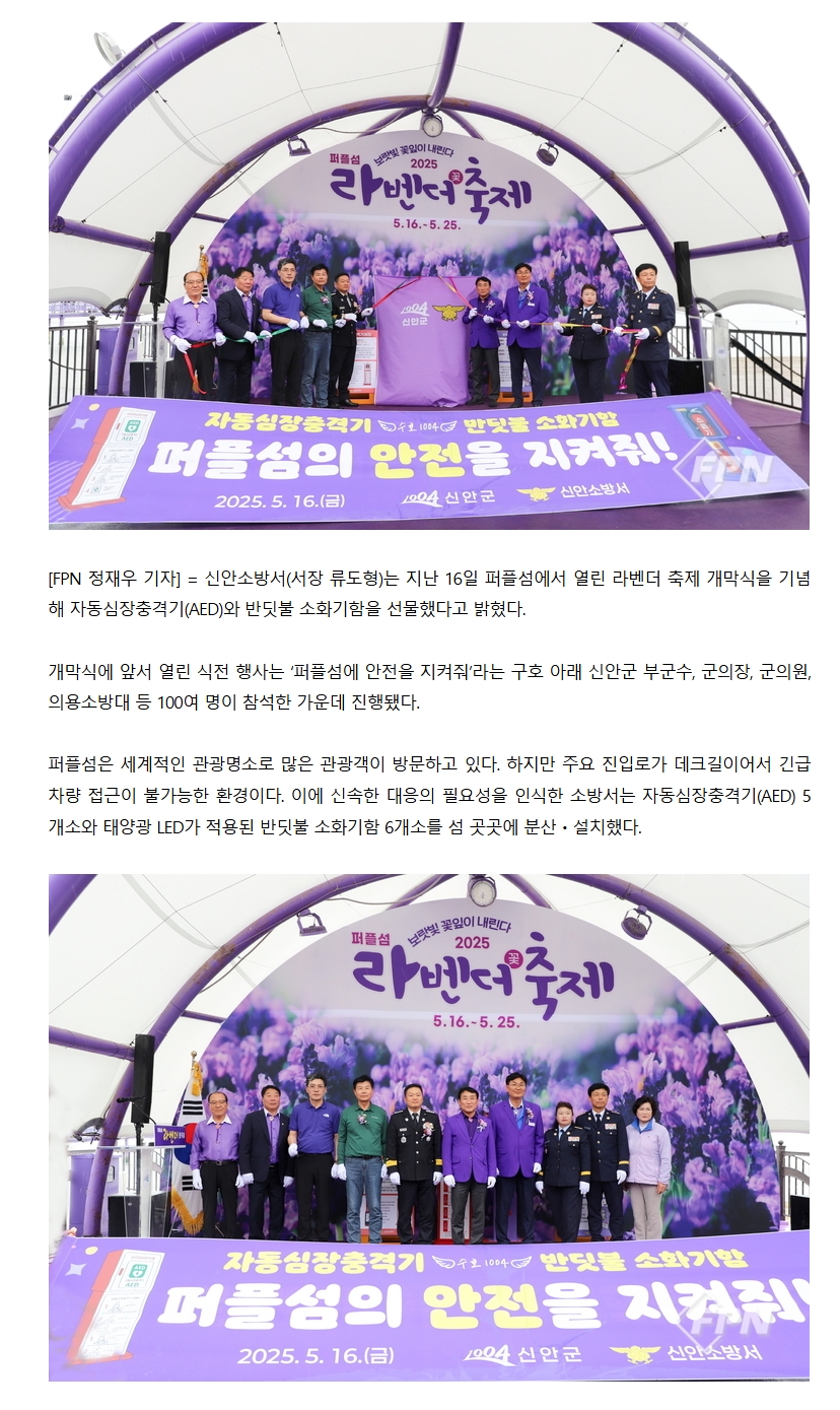 보도94.jpeg 이미지입니다.