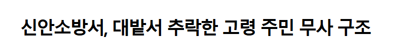 보도1.png 이미지입니다.