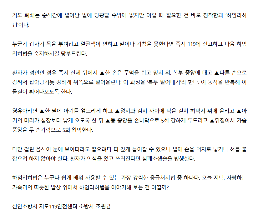 보도9.png 이미지입니다.