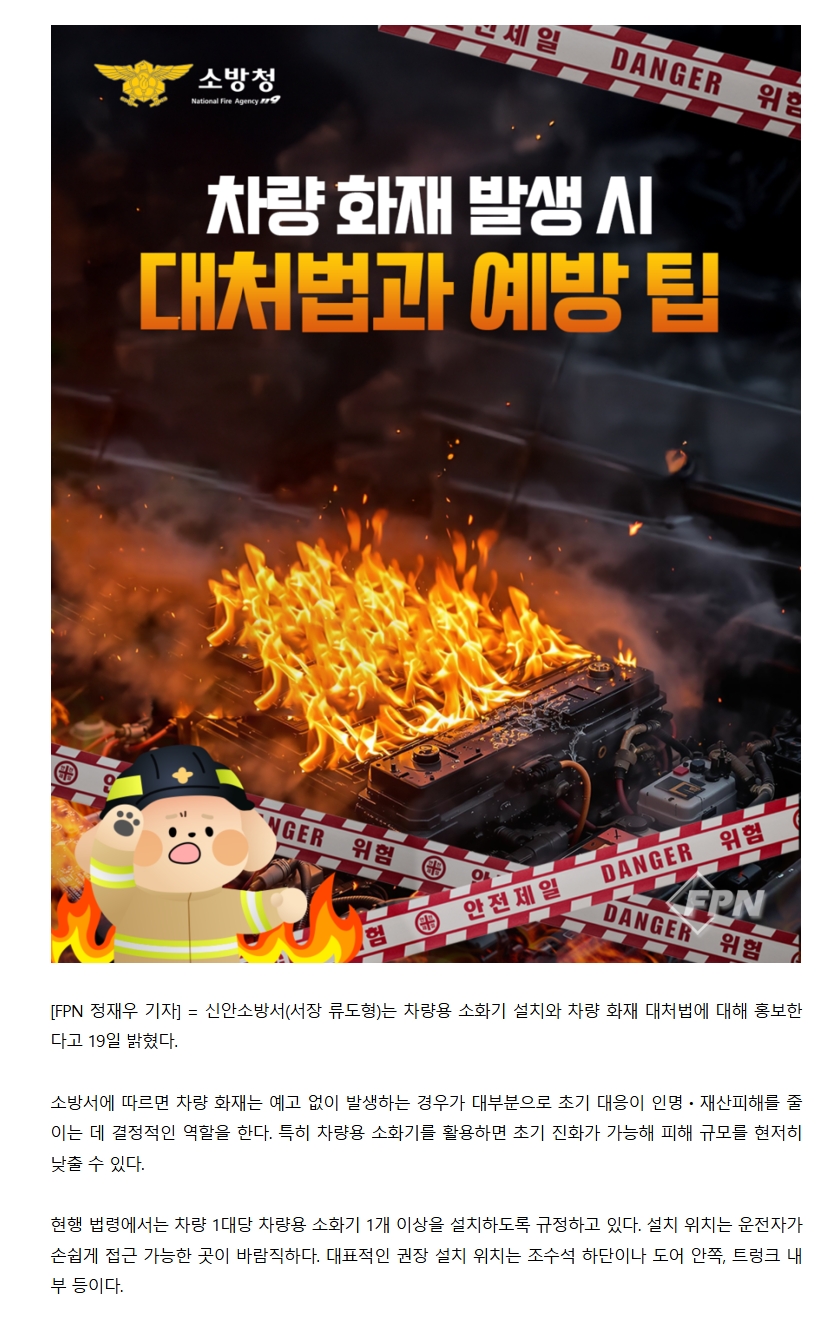 보도12.jpeg 이미지입니다.