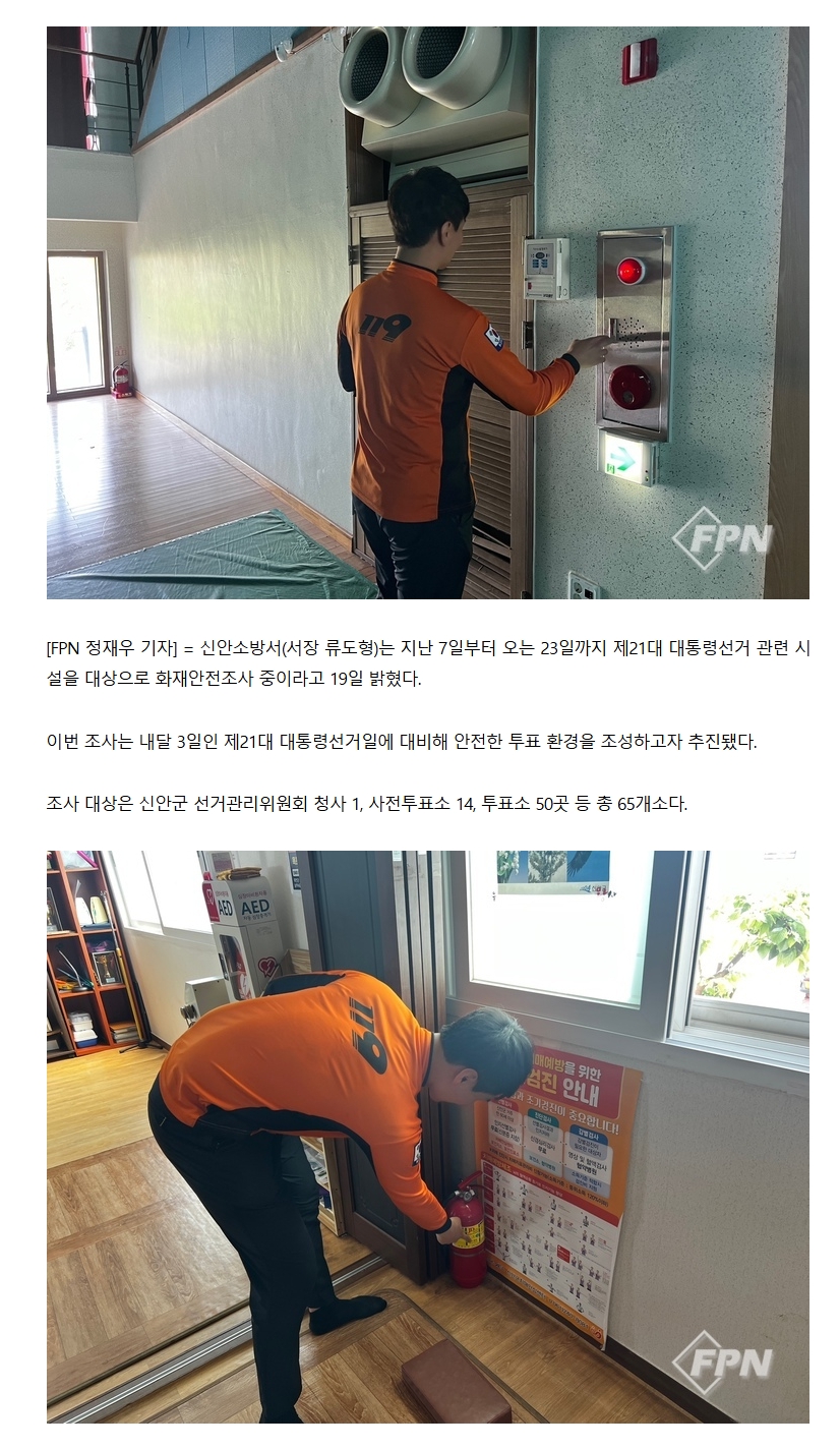 보도15.jpeg 이미지입니다.