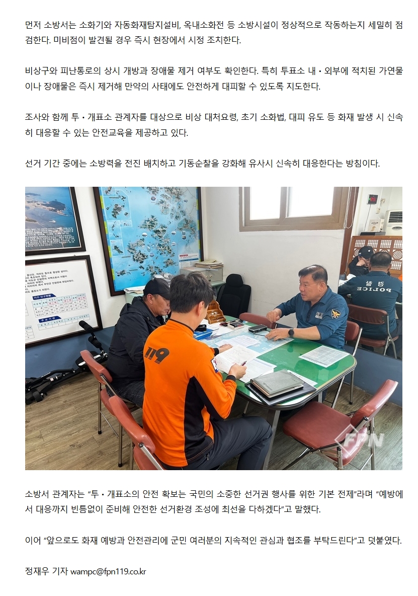 보도16.jpeg 이미지입니다.