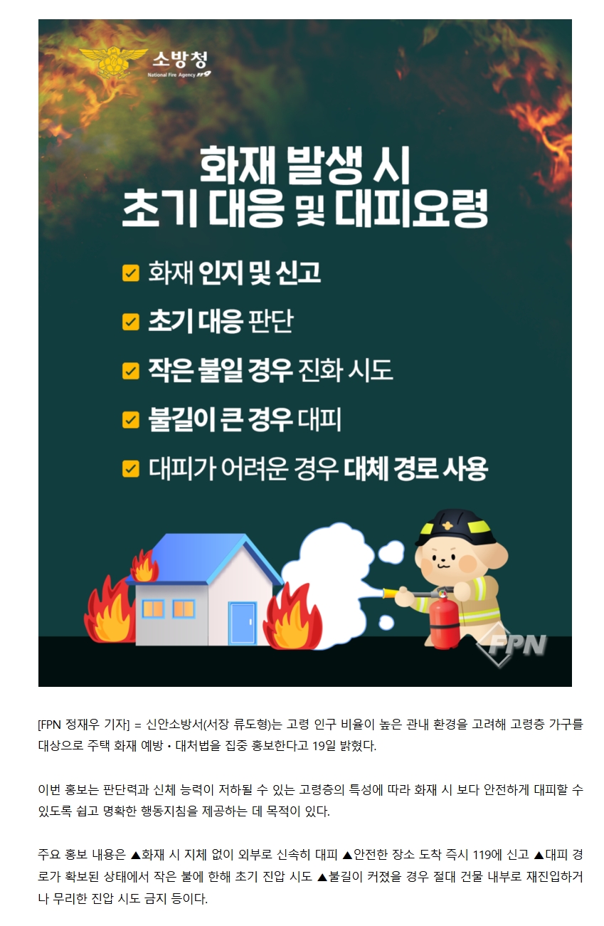 보도18.jpeg 이미지입니다.
