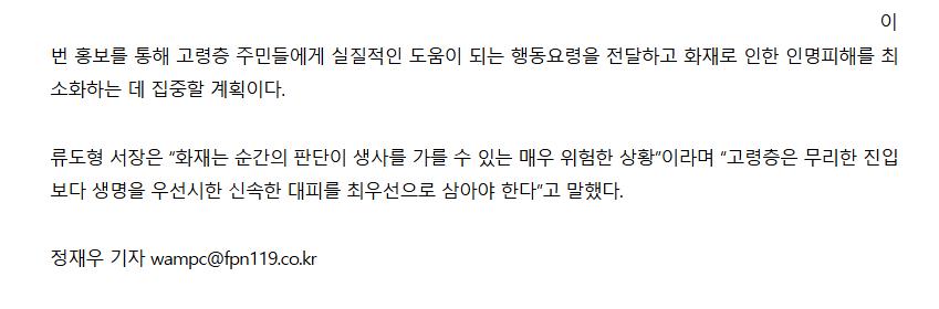 보도19.png 이미지입니다.