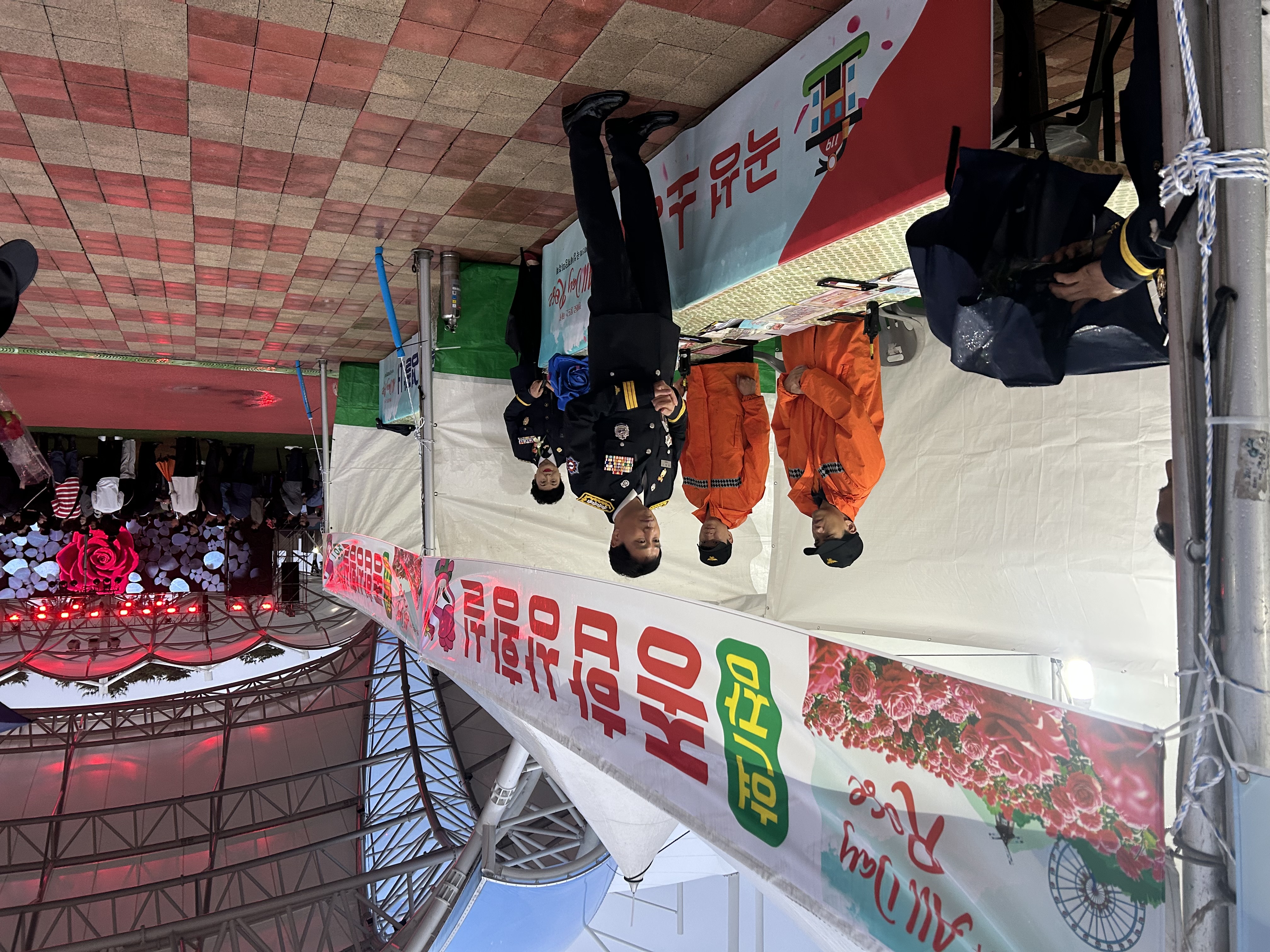 5.16. 제15회 곡성세계장미축제 개막식 참석 (3).jpeg 이미지입니다.