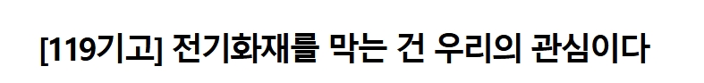 보도1.jpeg 이미지입니다.