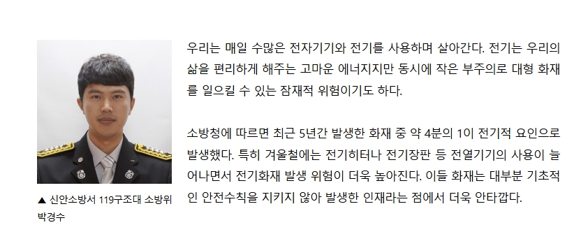 보도2.jpeg 이미지입니다.