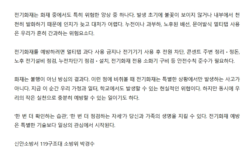 보도3.jpeg 이미지입니다.