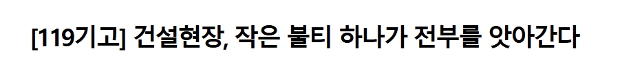 보도4.jpeg 이미지입니다.