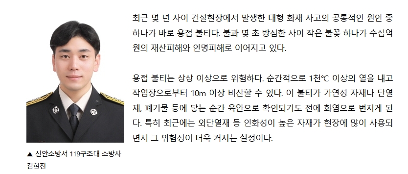 보도5.jpeg 이미지입니다.