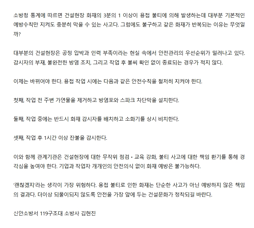 보도6.jpeg 이미지입니다.