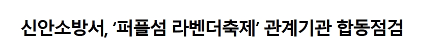 보도7.jpeg 이미지입니다.