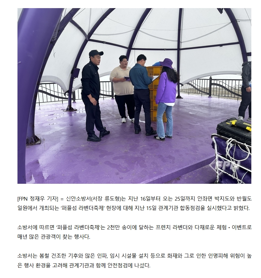 보도8.jpeg 이미지입니다.
