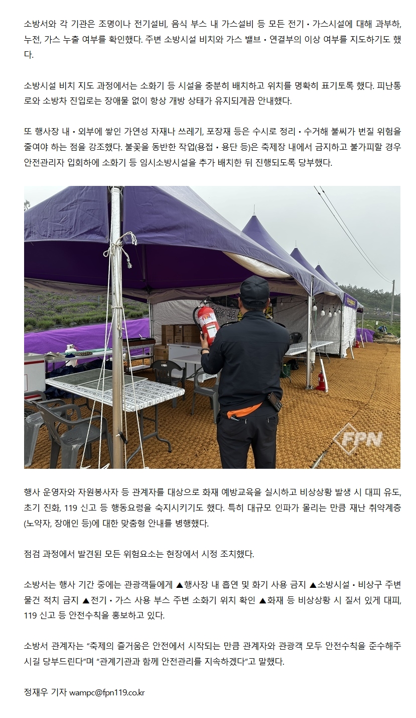 보도9.jpeg 이미지입니다.