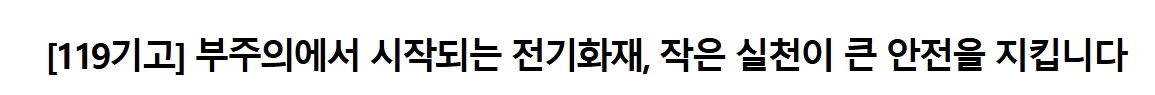 보도10.jpeg 이미지입니다.