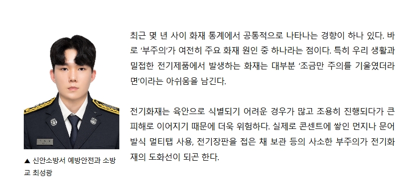 보도11.jpeg 이미지입니다.